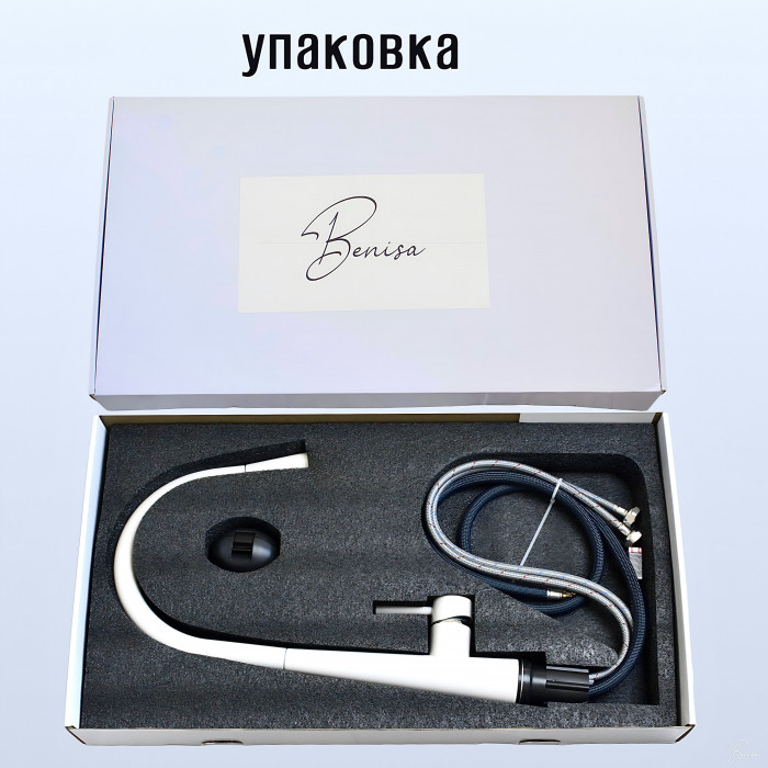 Смеситель для кухни с гибким изливом Benisa Bilbao Хром