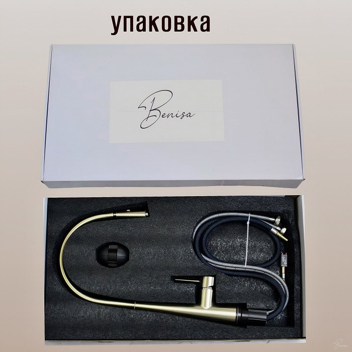 Смеситель для кухни с гибким изливом Benisa Bilbao Хром