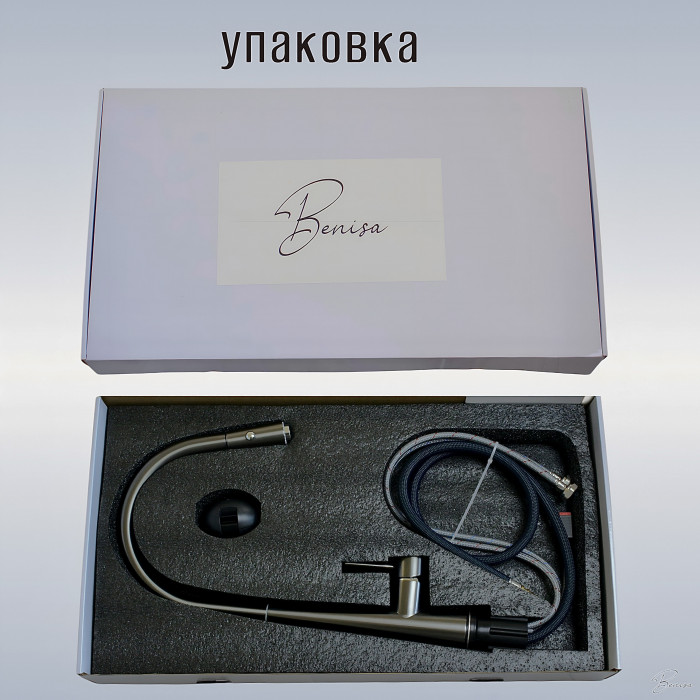 Смеситель для кухни с гибким изливом Benisa Bilbao Хром