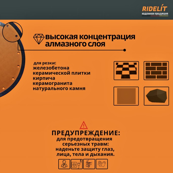 Диск алмазный сплошной 230 мм УШМ/болгарка для резки бетона, плитки, кирпича, камня, плитки и керамогранита