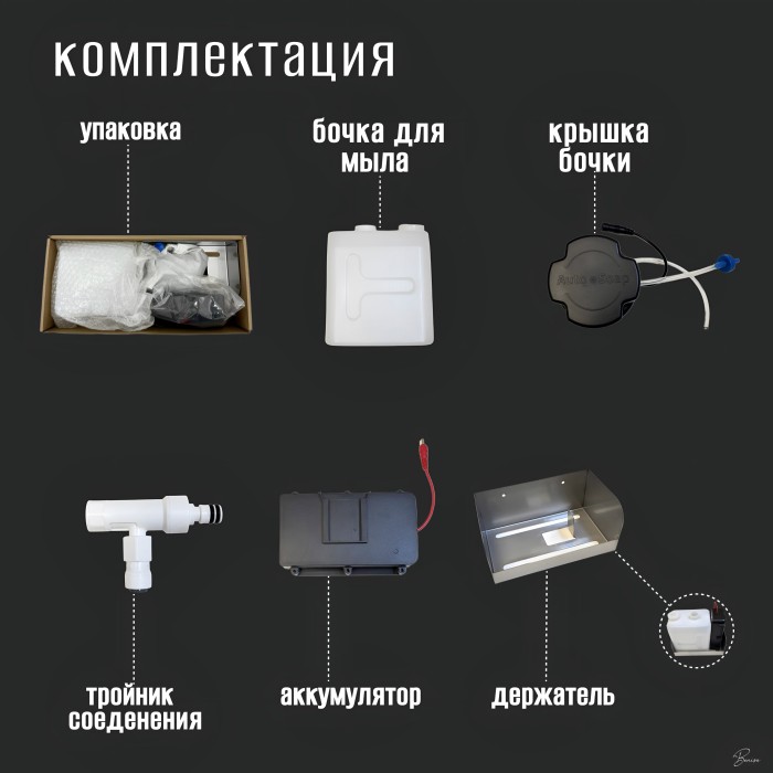 Смеситель для кухни с сенсорным дозатором мыла, фильтром для воды и гибким изливом Benisa Madrid