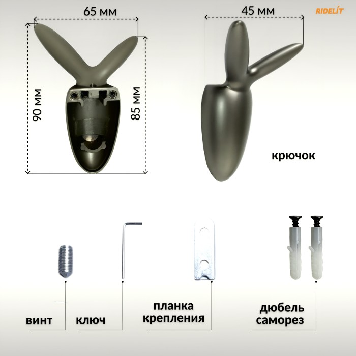 Крючок для одежды настенный двойной дизайнерский в спальню, ванную, прихожую, кухню Заяц жемчужно серый