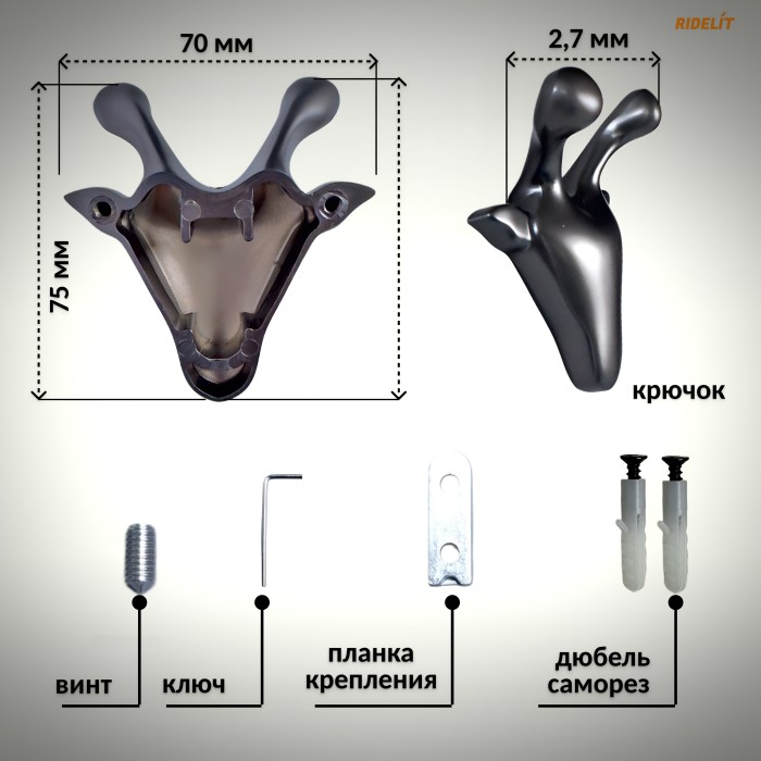 Крючок для одежды настенный двойной дизайнерский в спальню ванную прихожую кухню Жираф желтый
