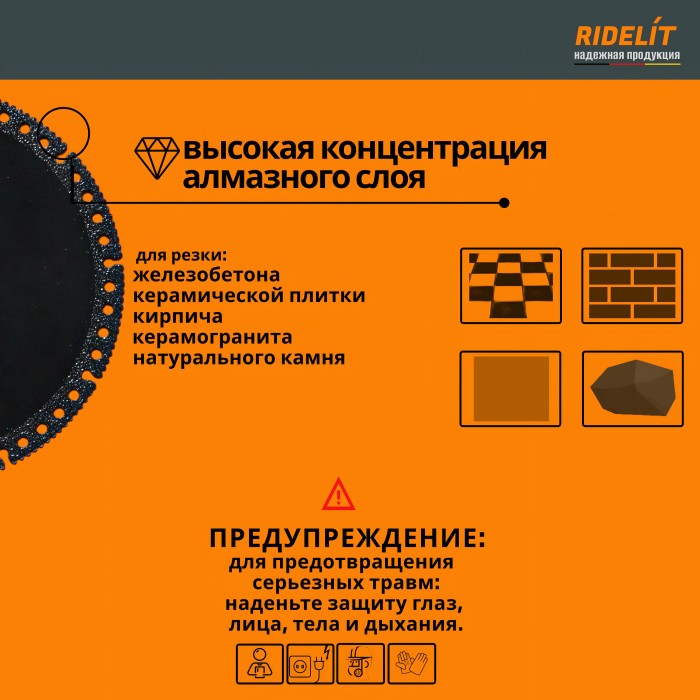 Алмазный диск Мультифункциональный 125 * 22,2 * 1,4 мм для УШМ/болгарки для железо, пластик, дерево, камень, плитки, кирпича