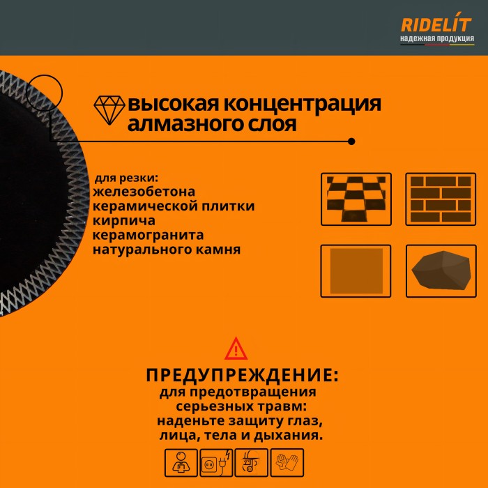Алмазный диск для сухой резки под углом 45 градусов, заусовки и шлифовки, 125x22,2 мм для керамогранита, кварца и гранита, тонкий сегментный отрезной круг